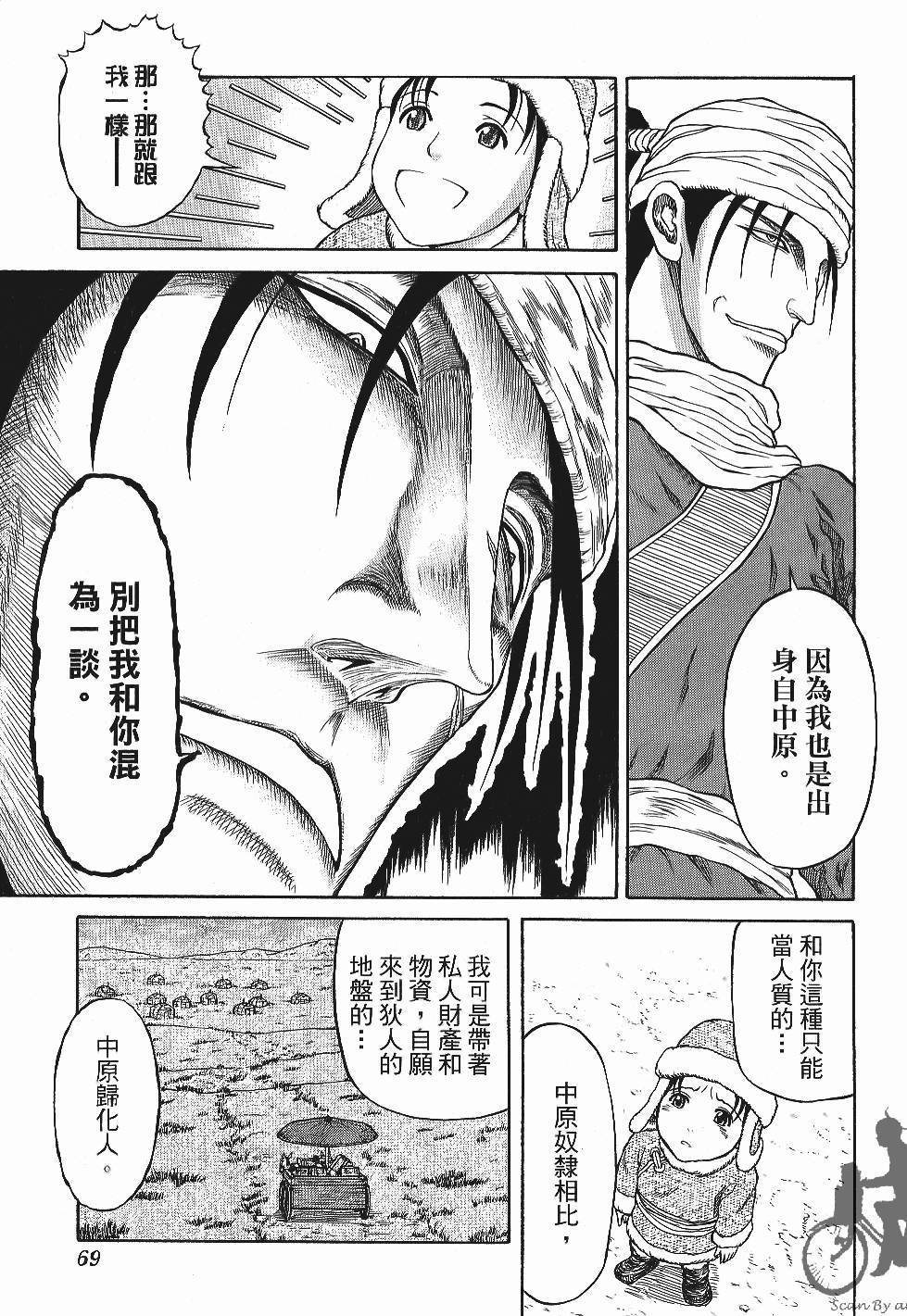 第69页