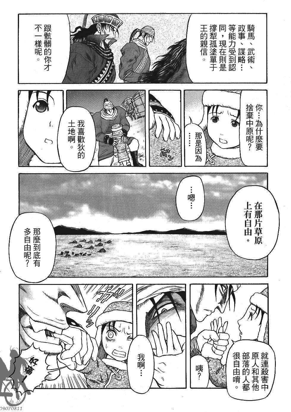 第70页