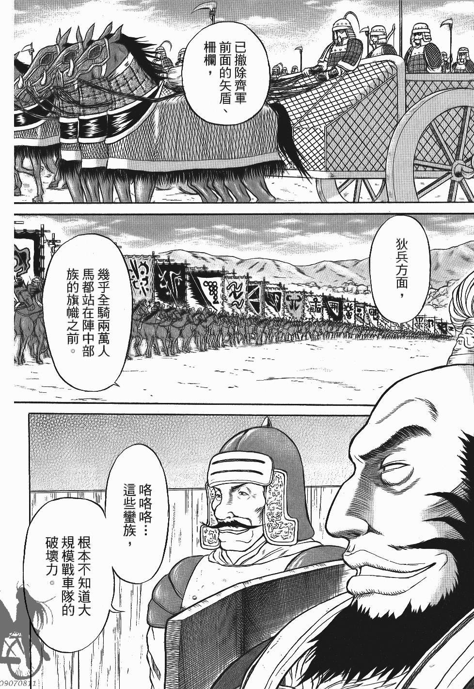 第74页