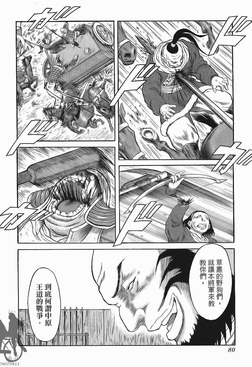 第80页