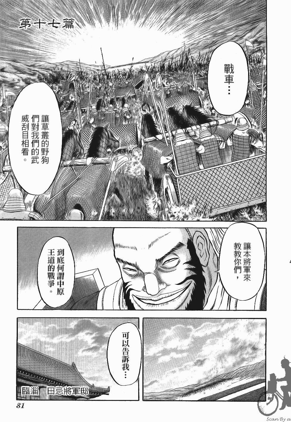 第81页