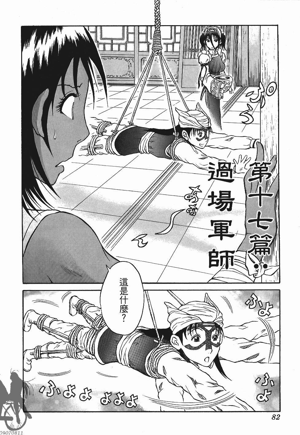 第82页