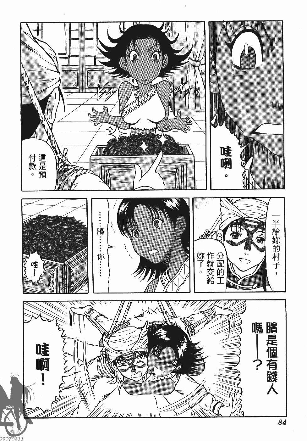 第84页