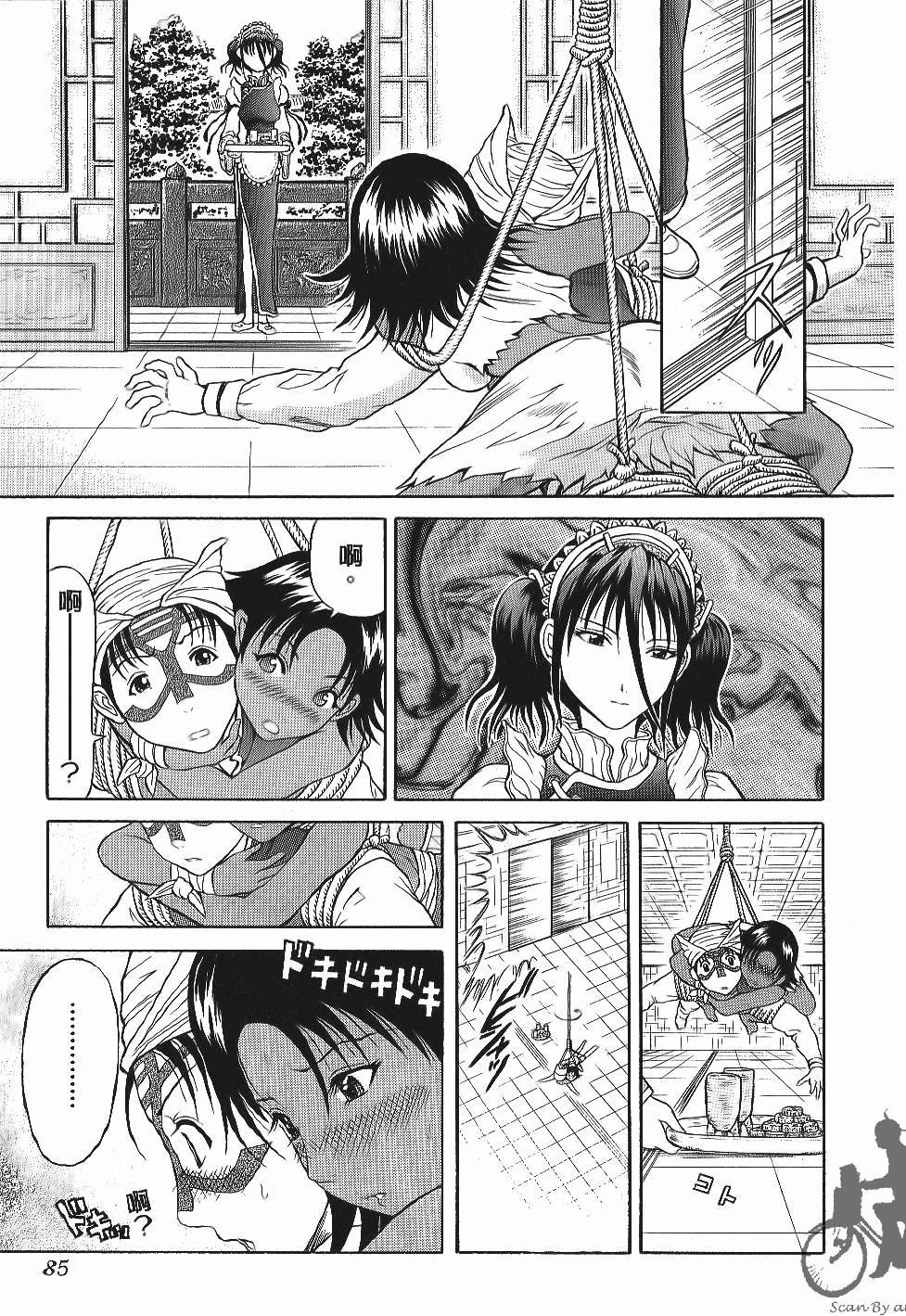 第85页