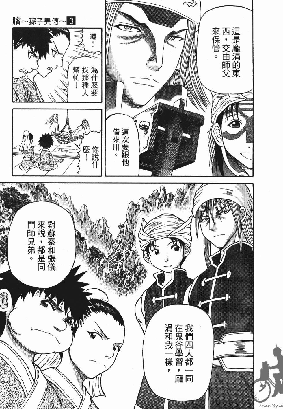 第91页