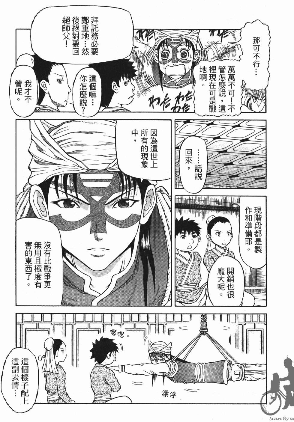 第93页
