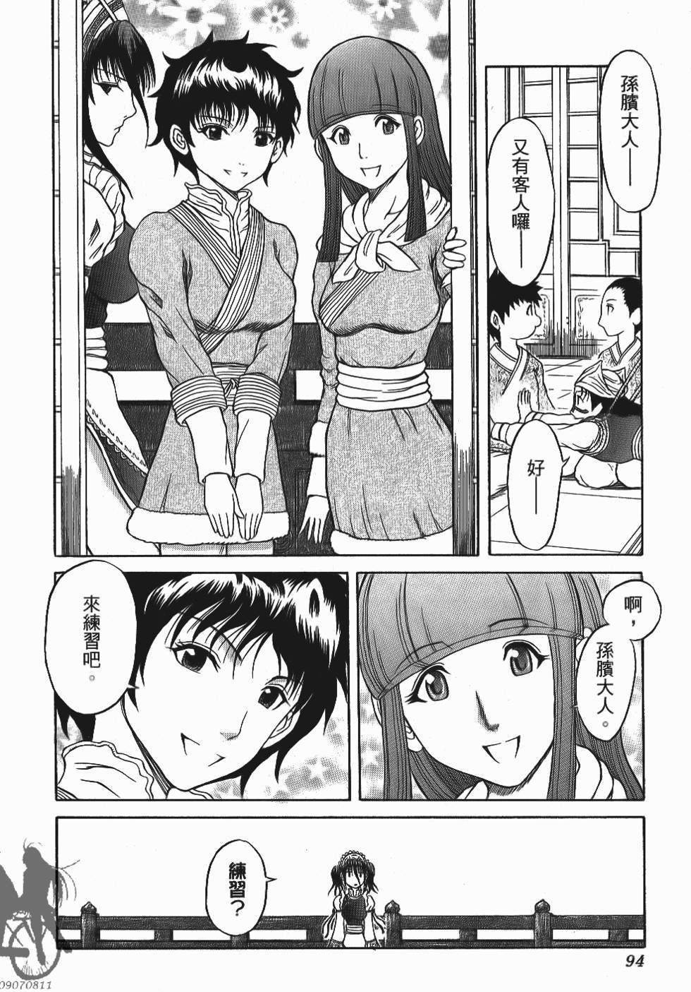 第94页