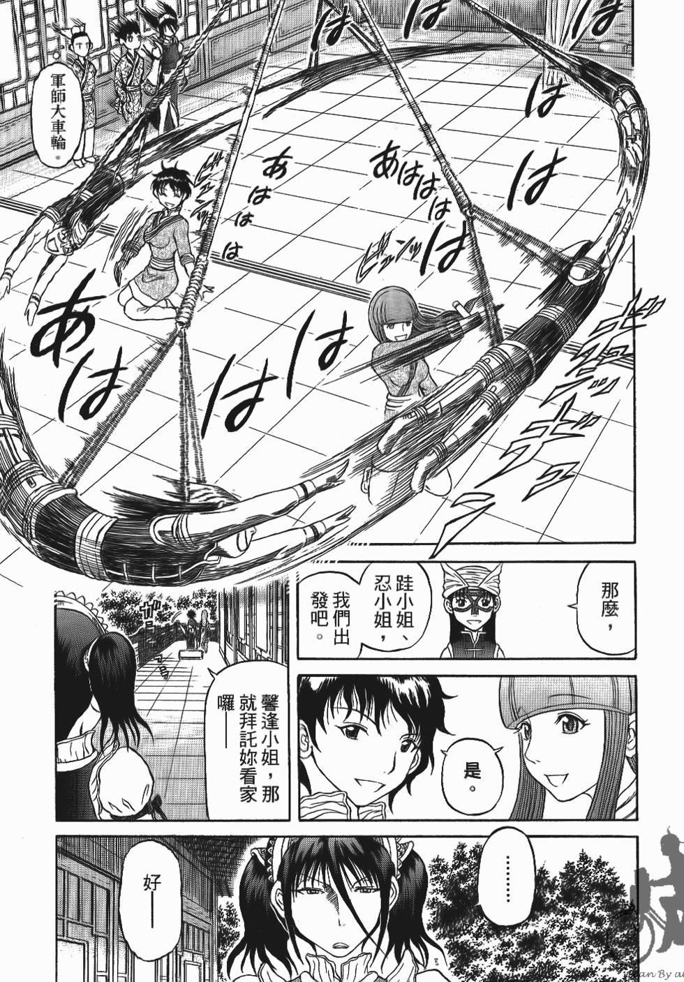 第95页