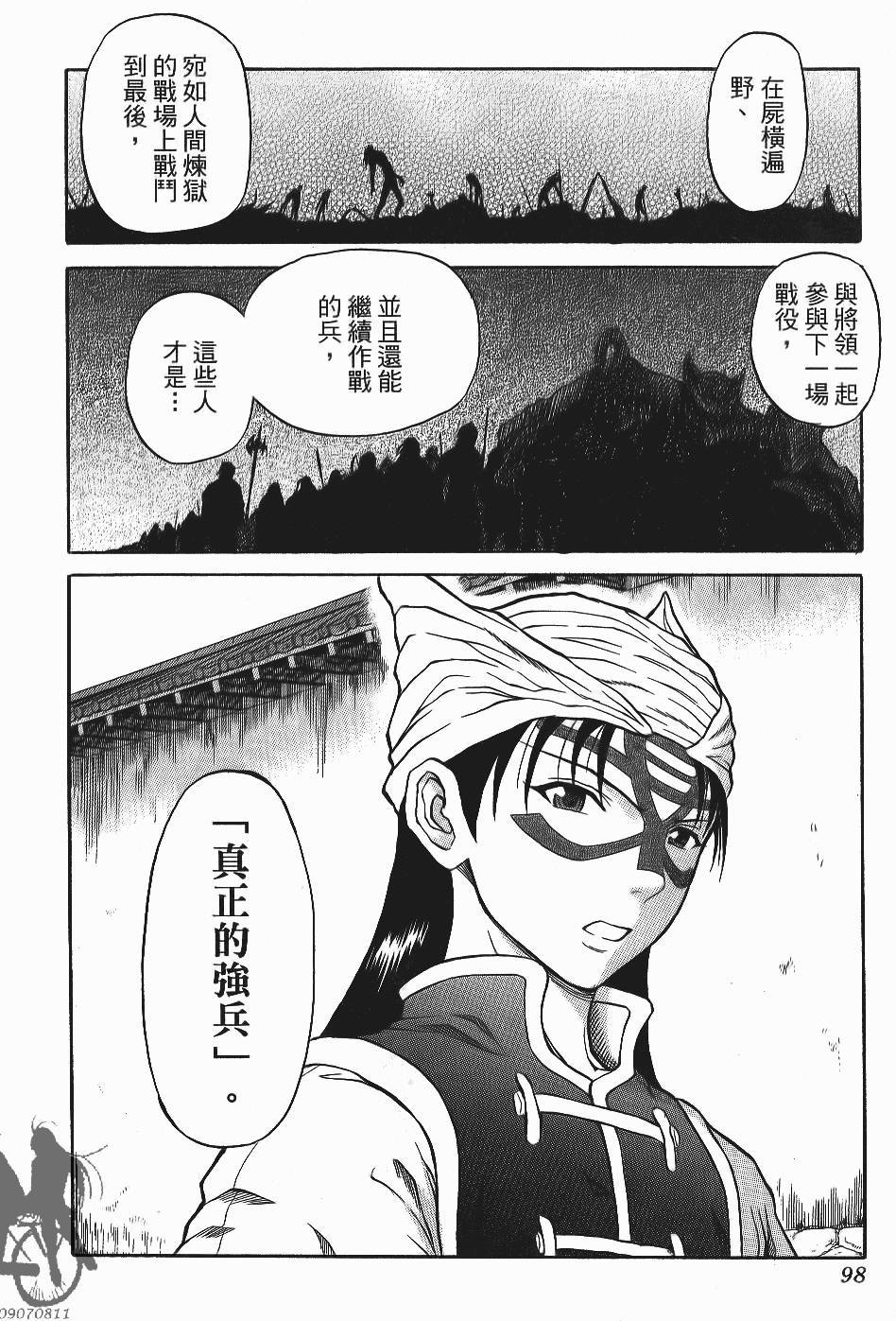 第98页
