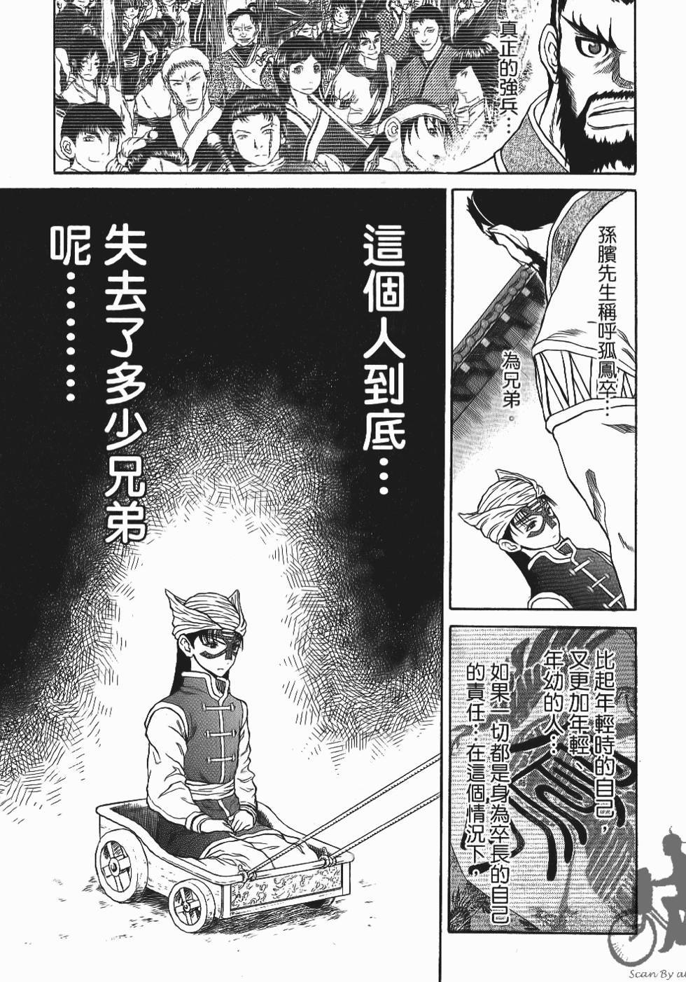 第99页