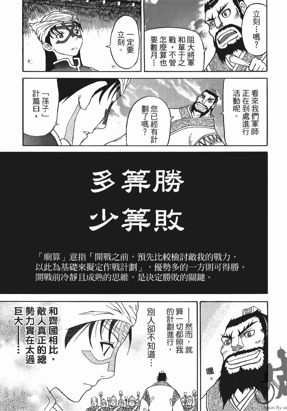 第101页