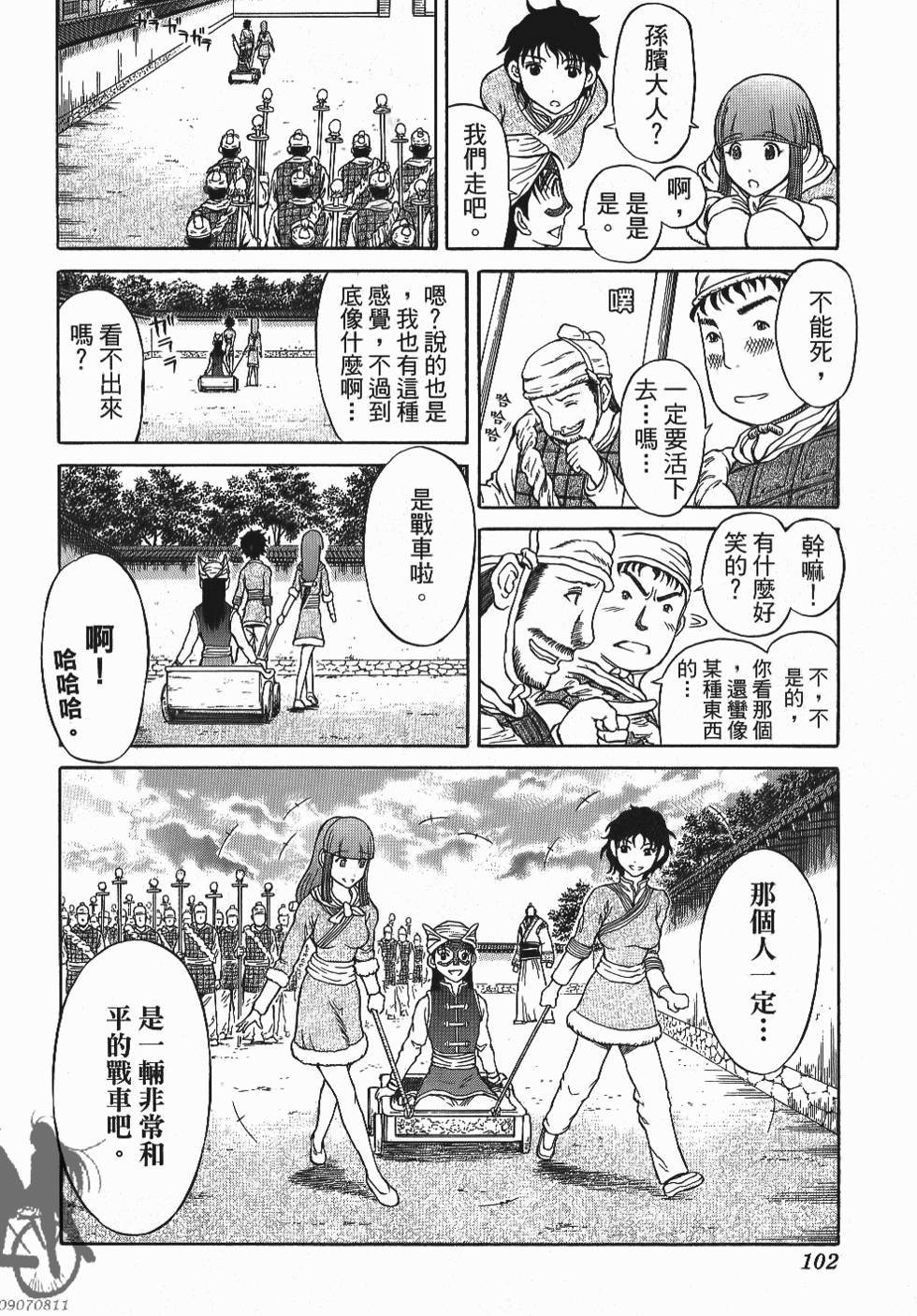 第102页