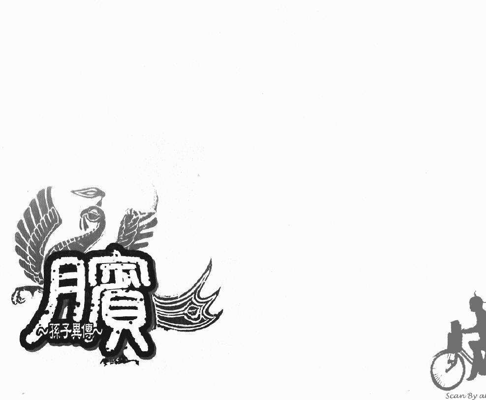 第103页