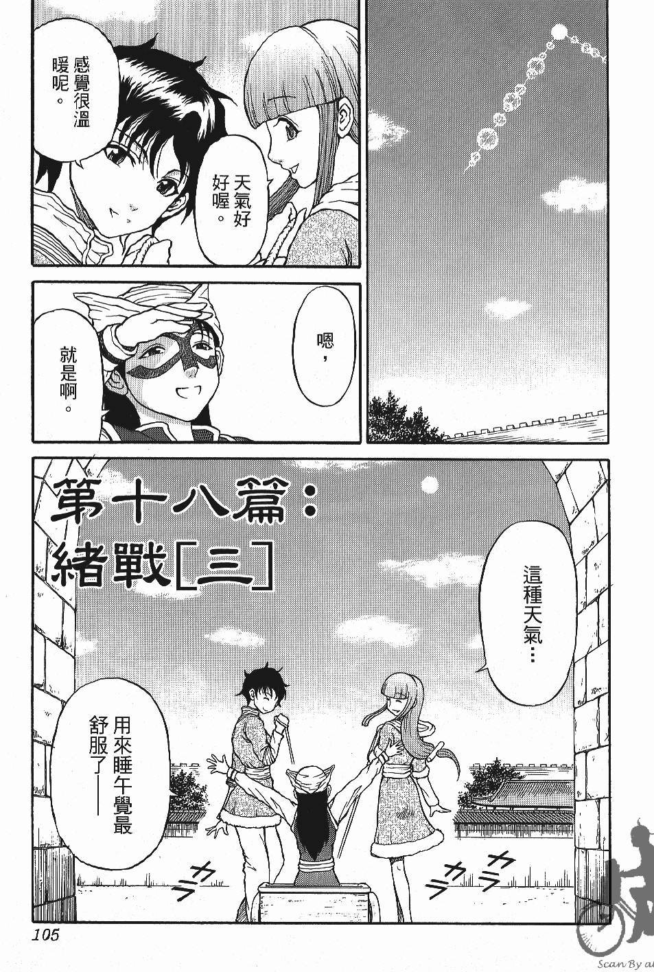 第105页