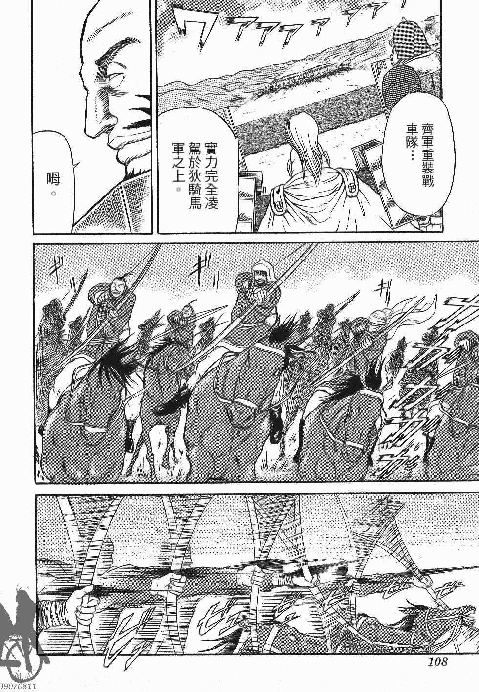 第108页