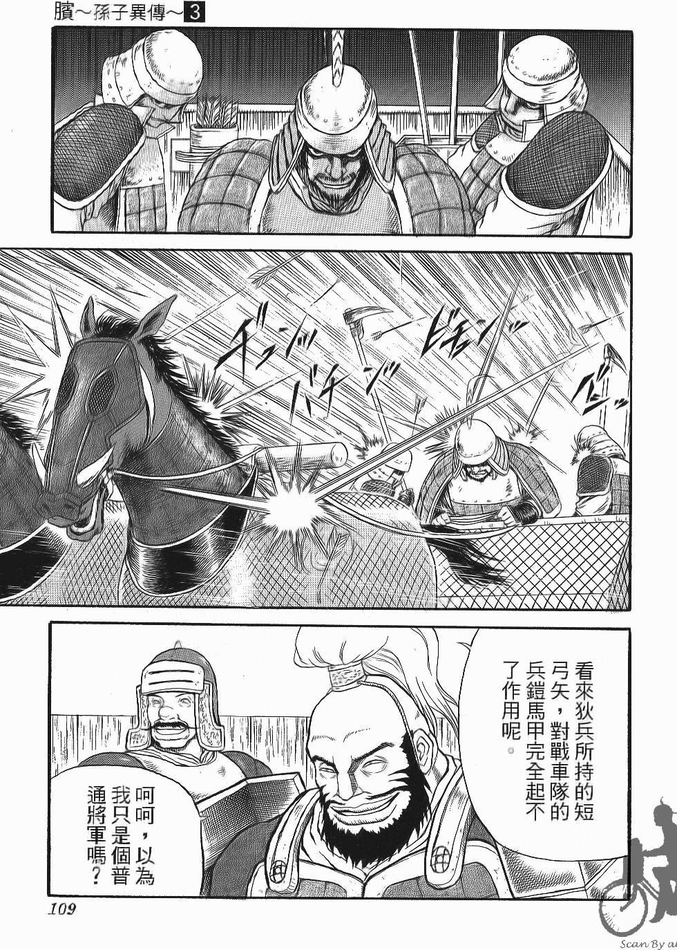 第109页