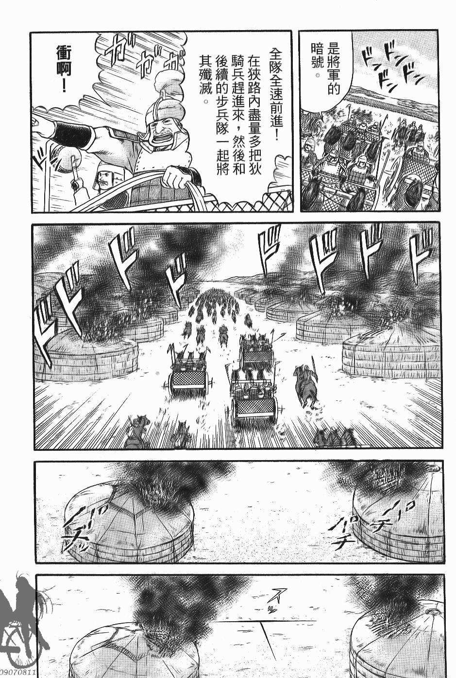 第114页