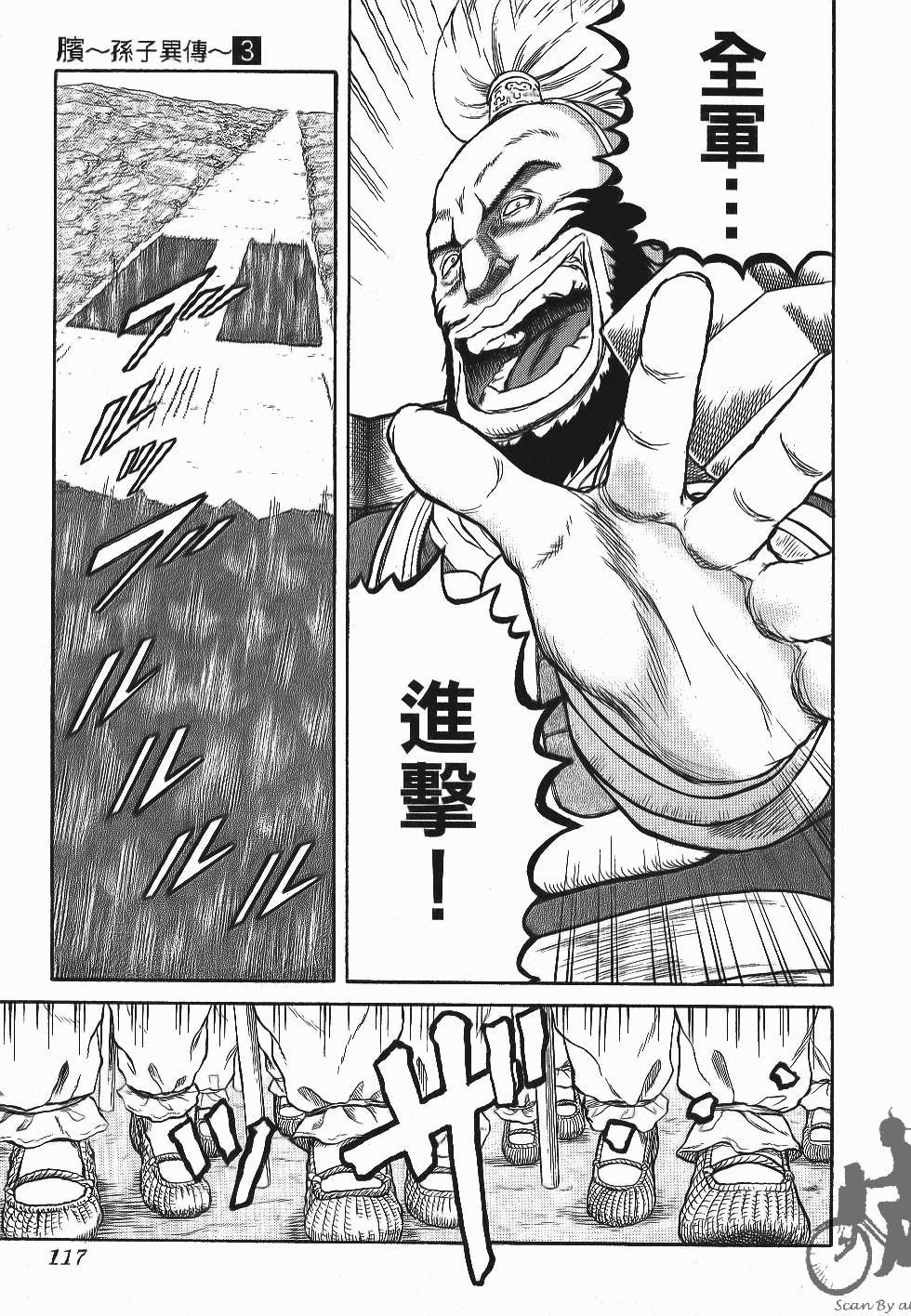 第117页