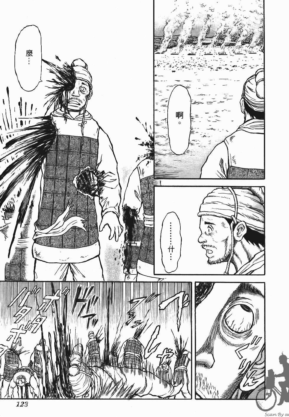 第123页