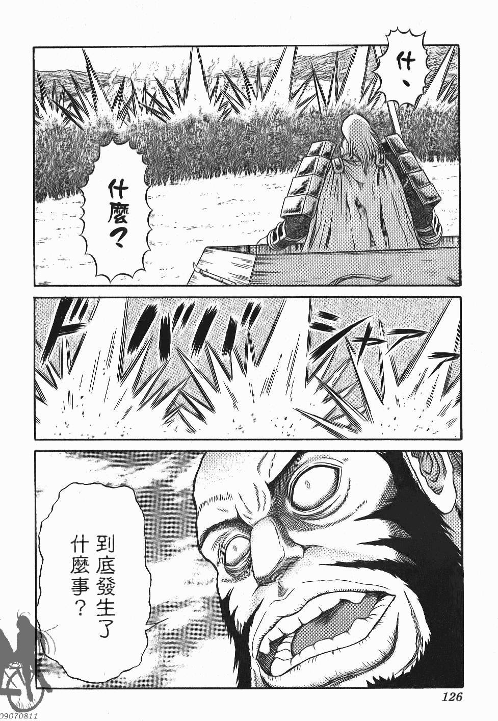 第126页