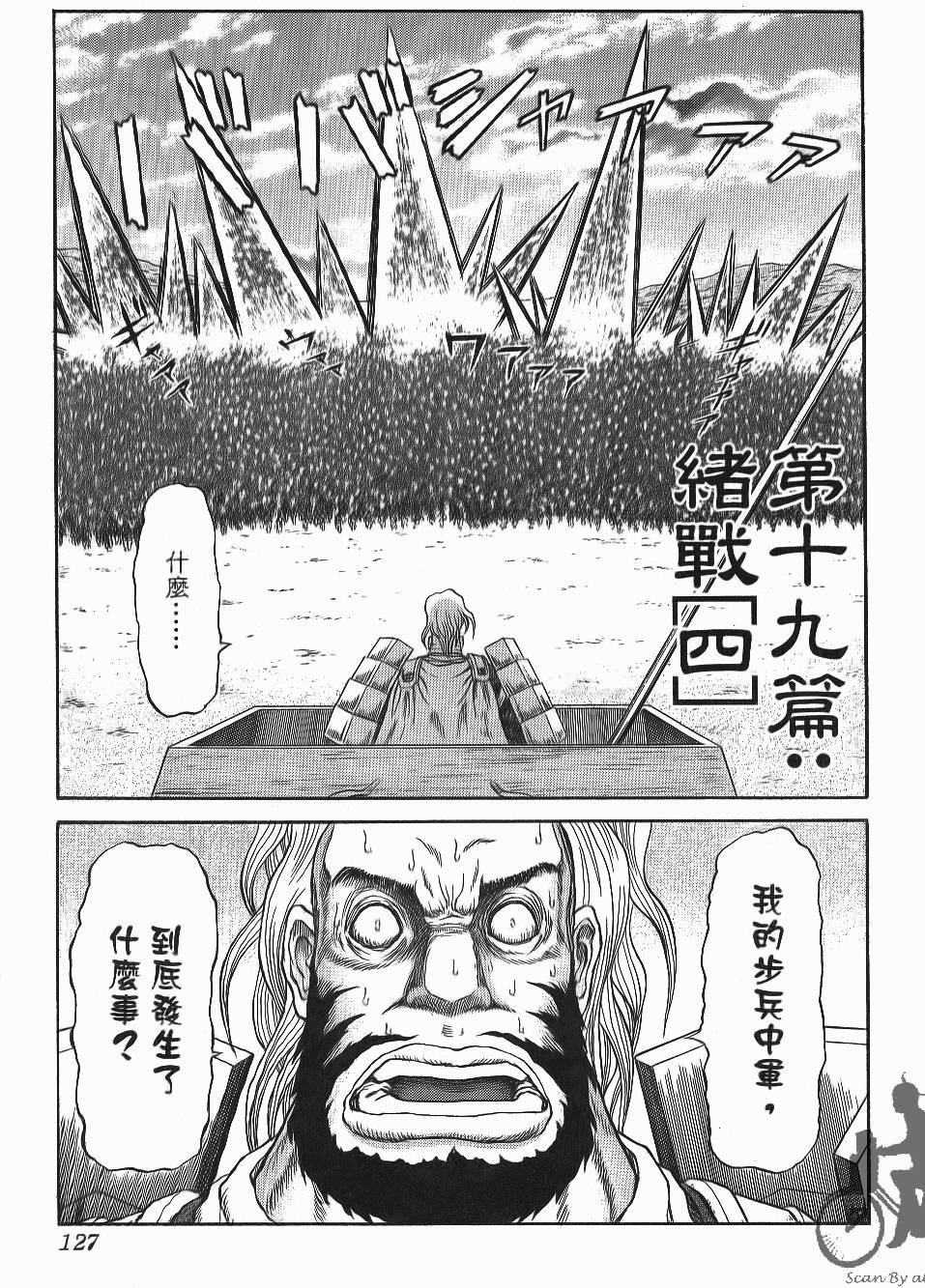 第127页