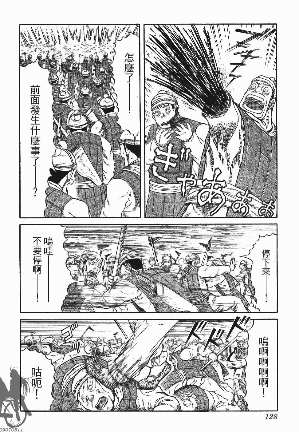 第128页