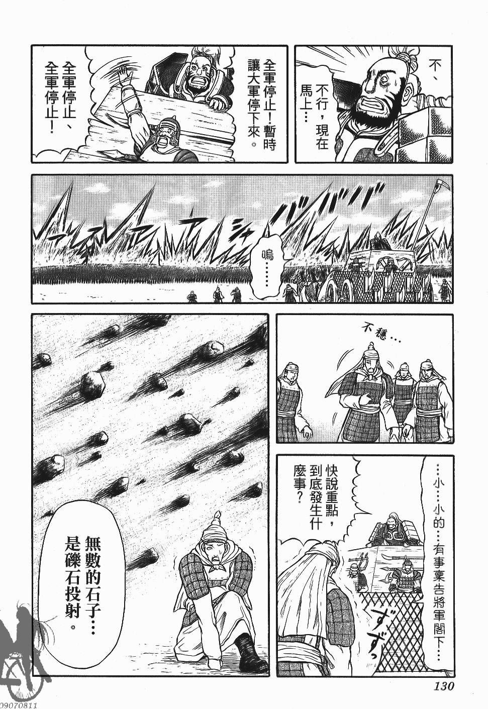 第130页