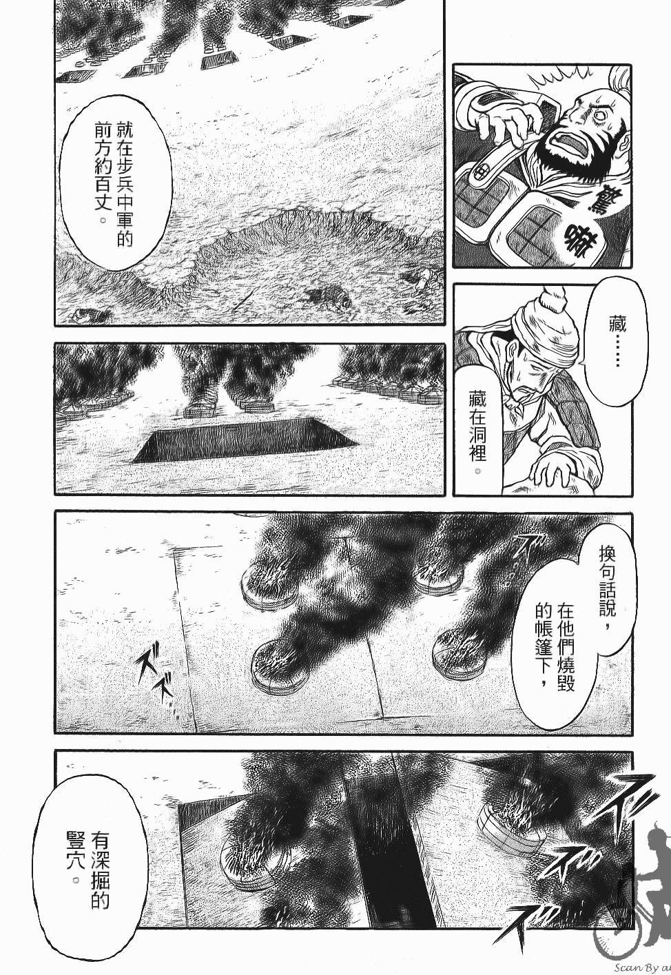 第133页