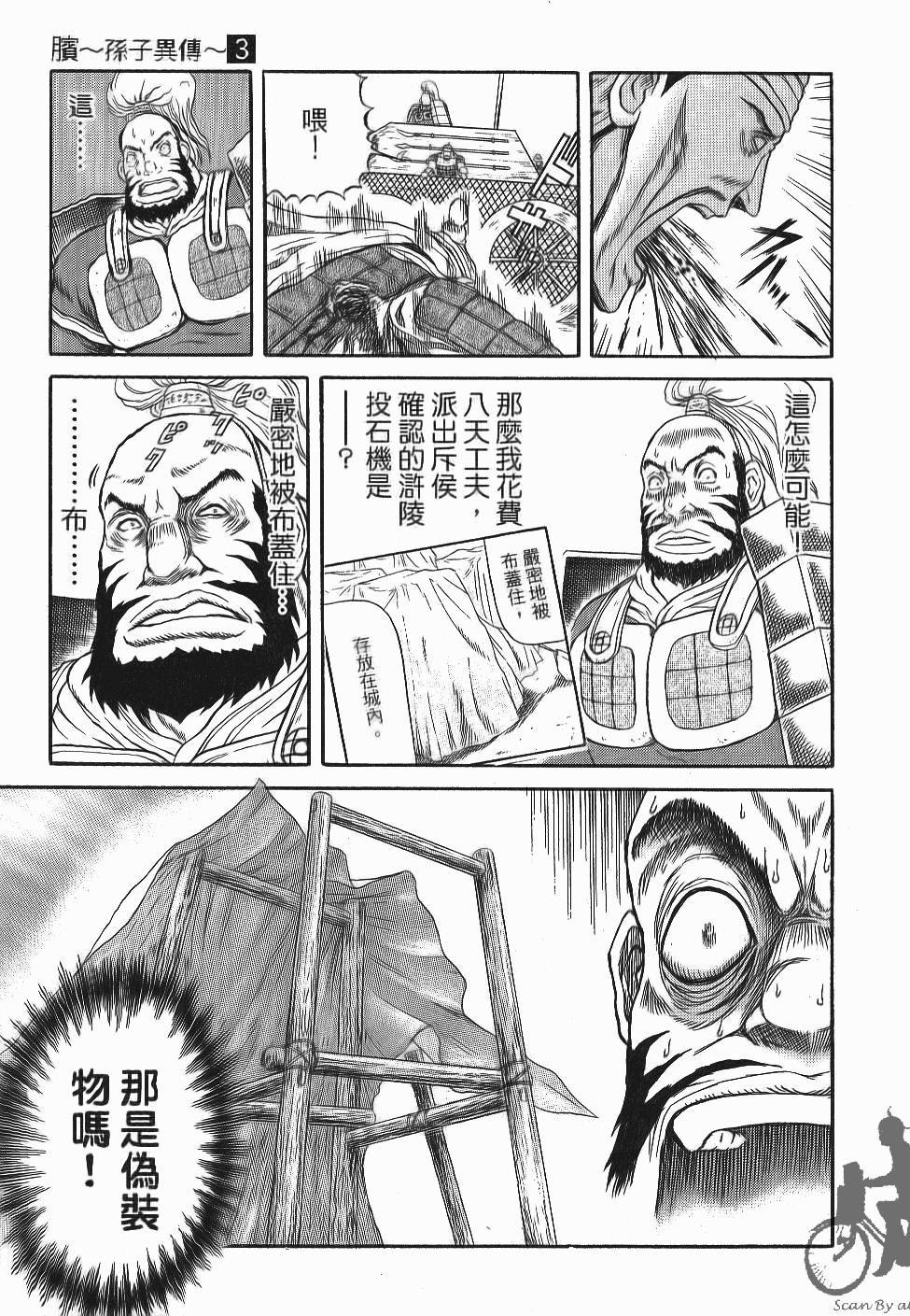 第135页