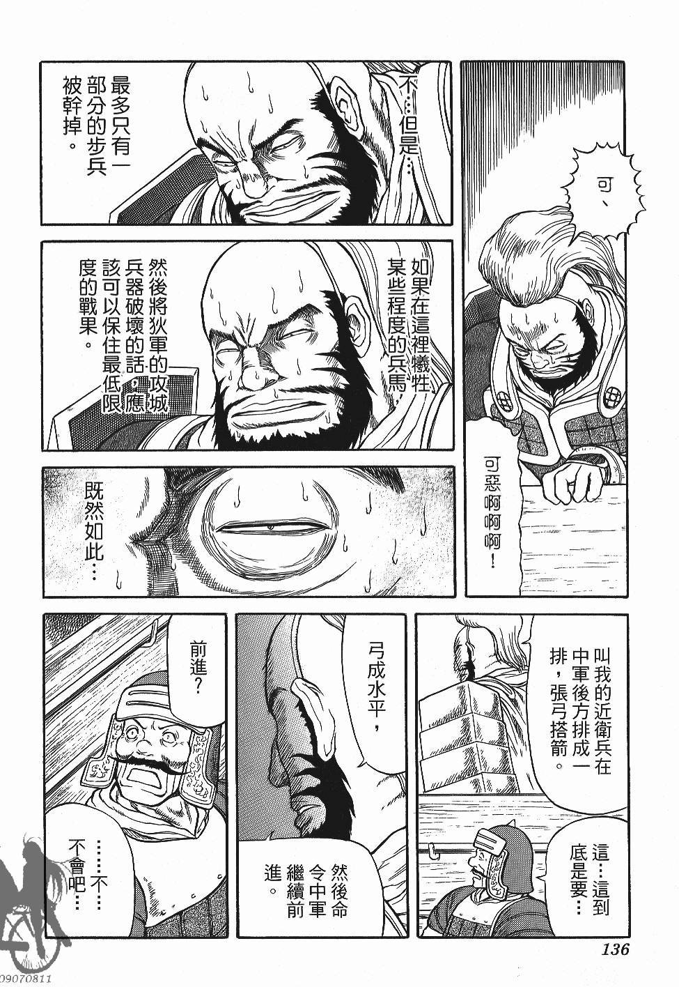 第136页