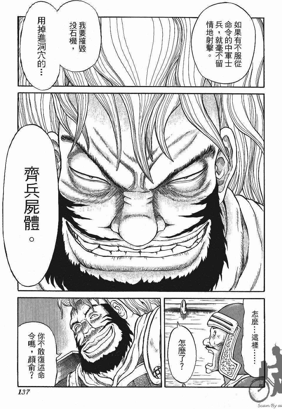 第137页