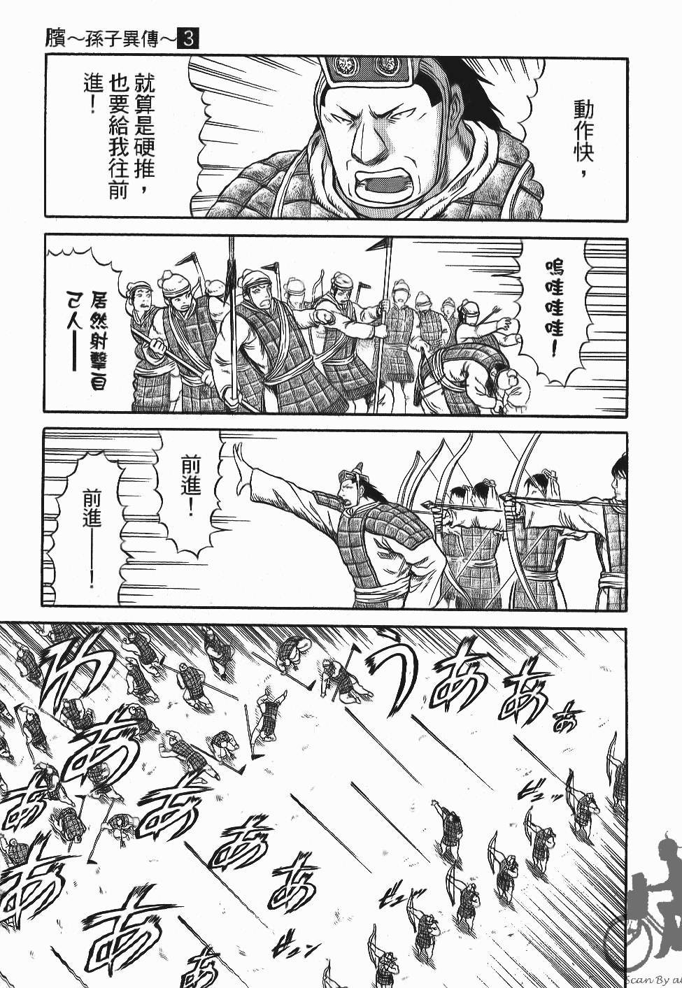 第139页