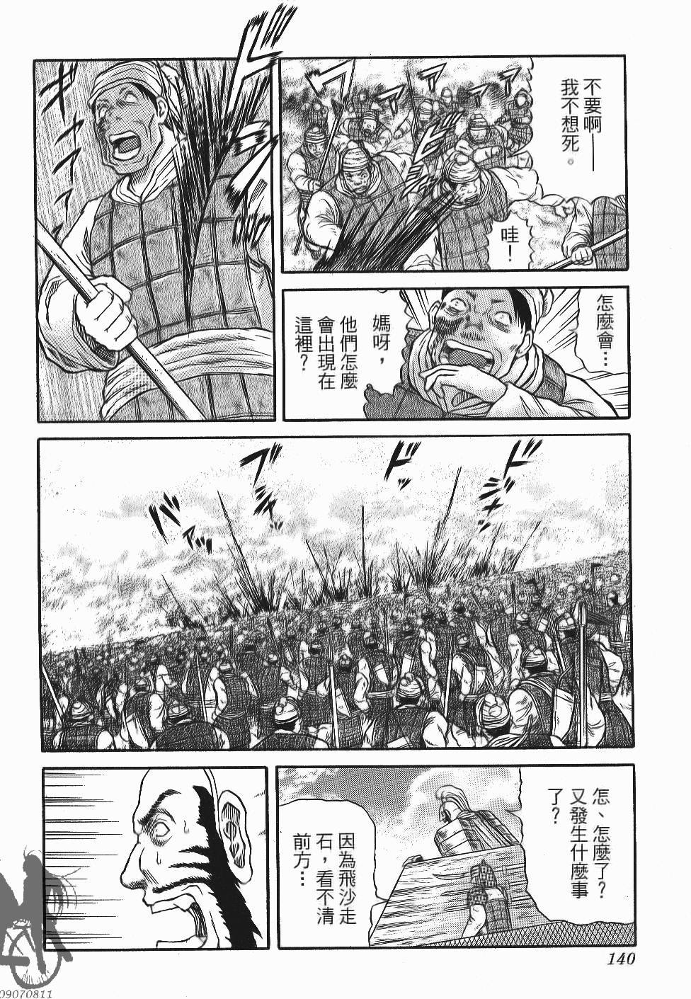 第140页