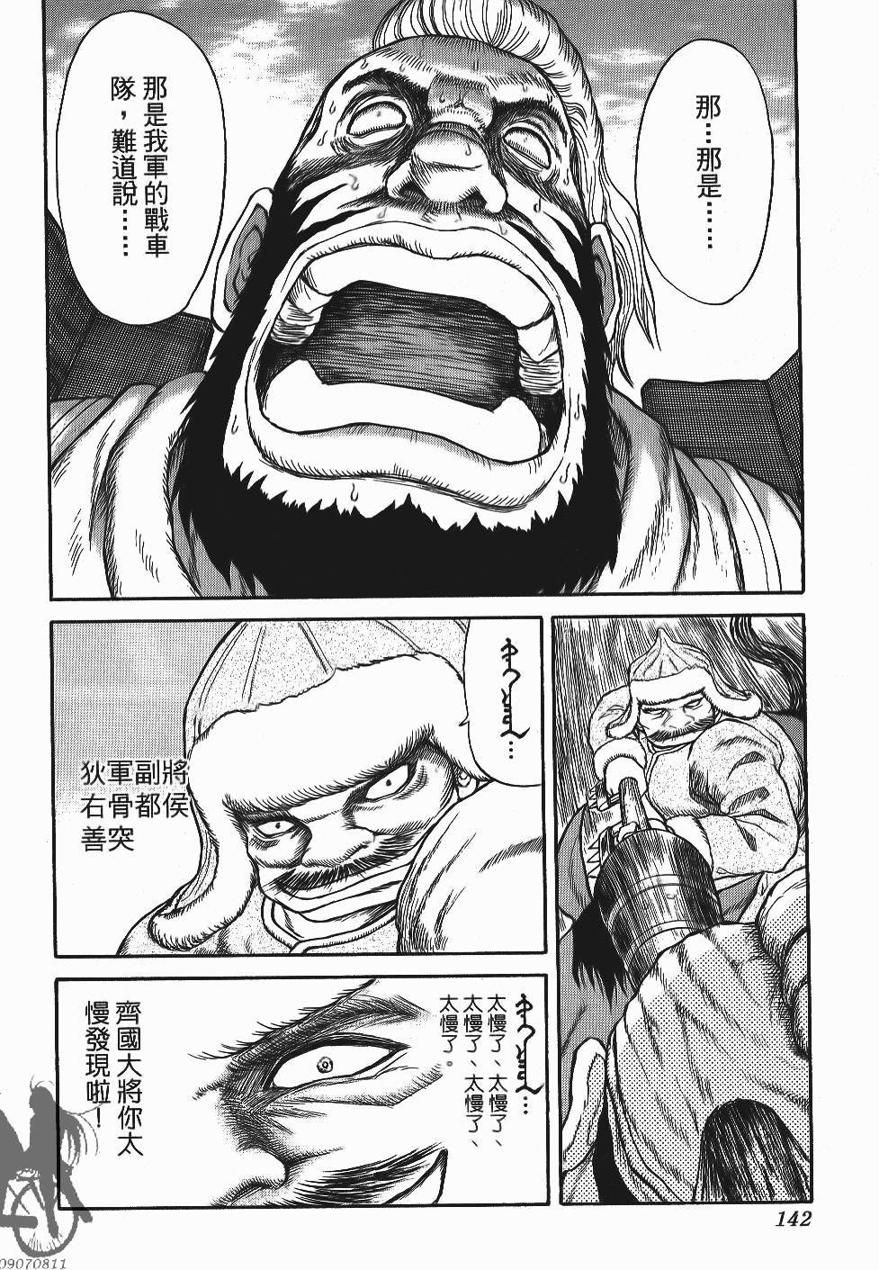 第142页