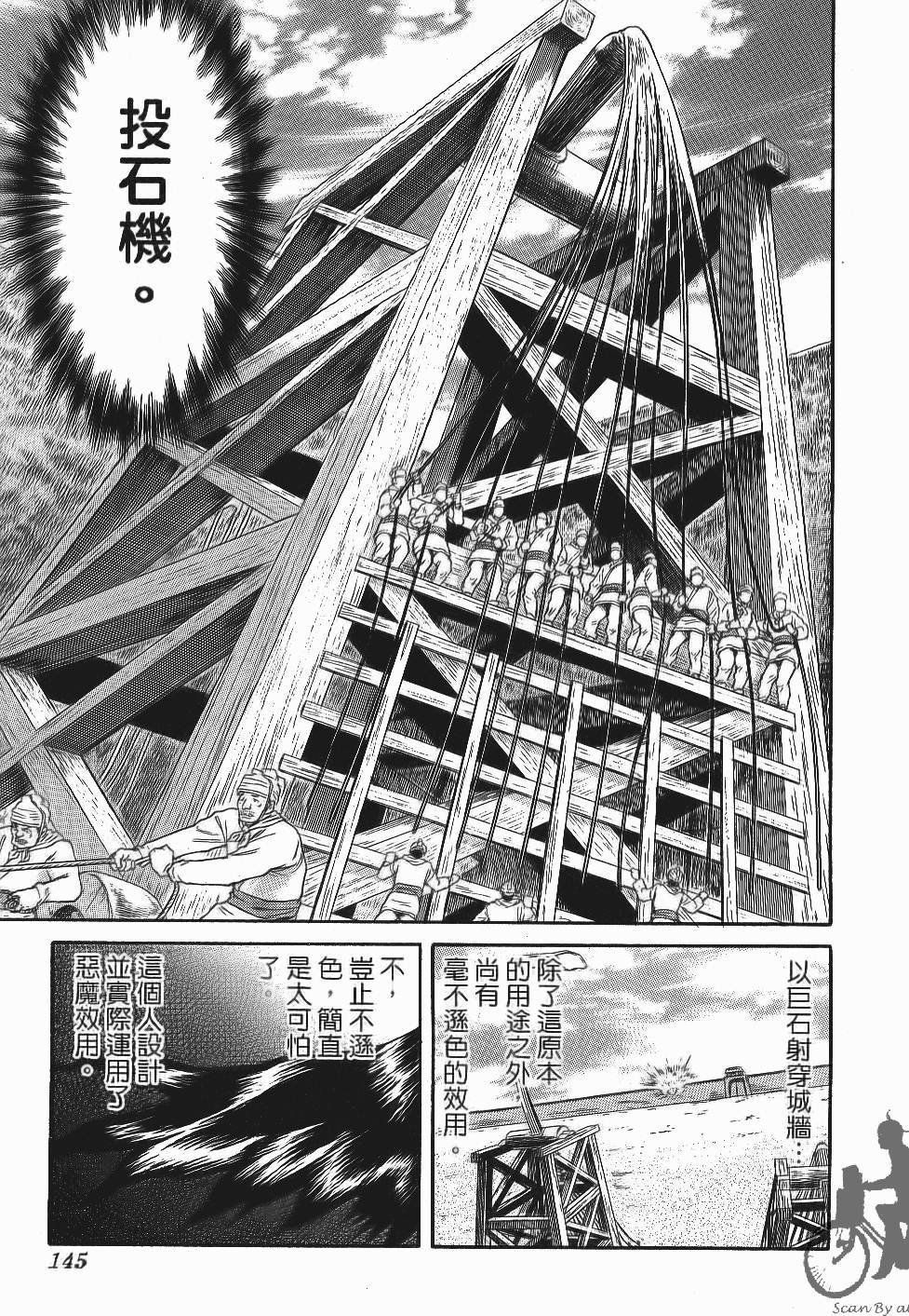 第145页