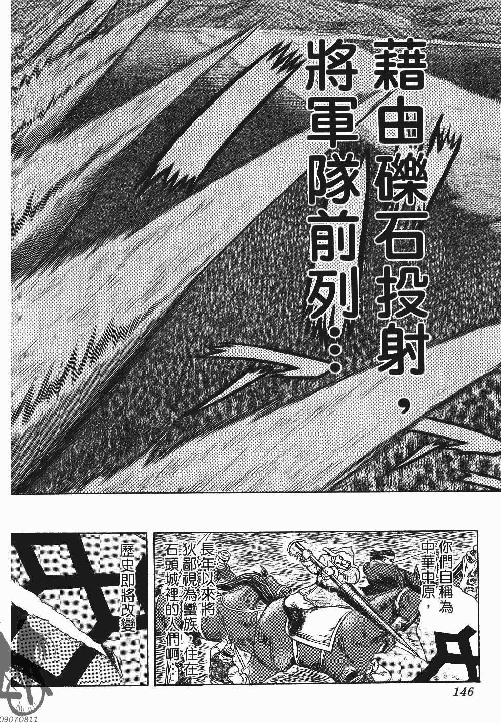 第146页