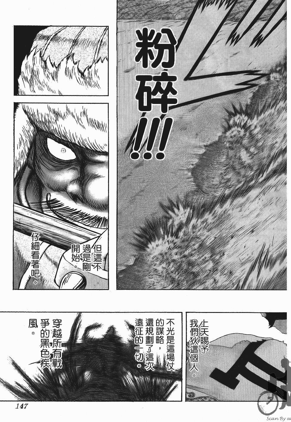 第147页