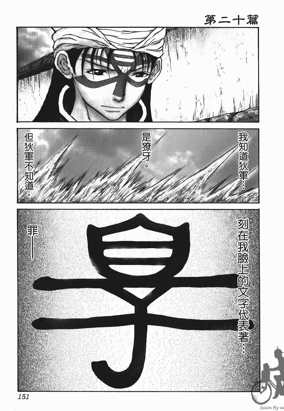 第151页