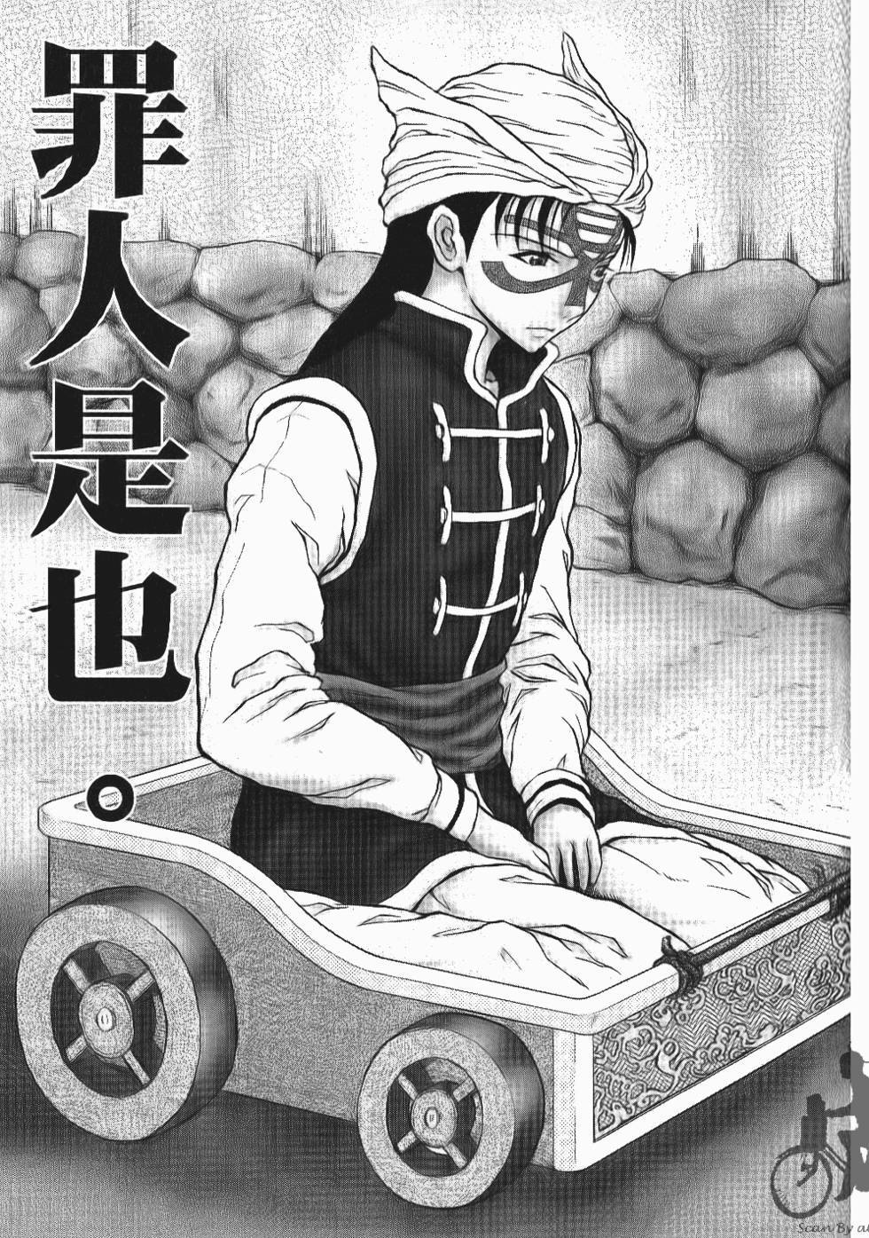 第153页