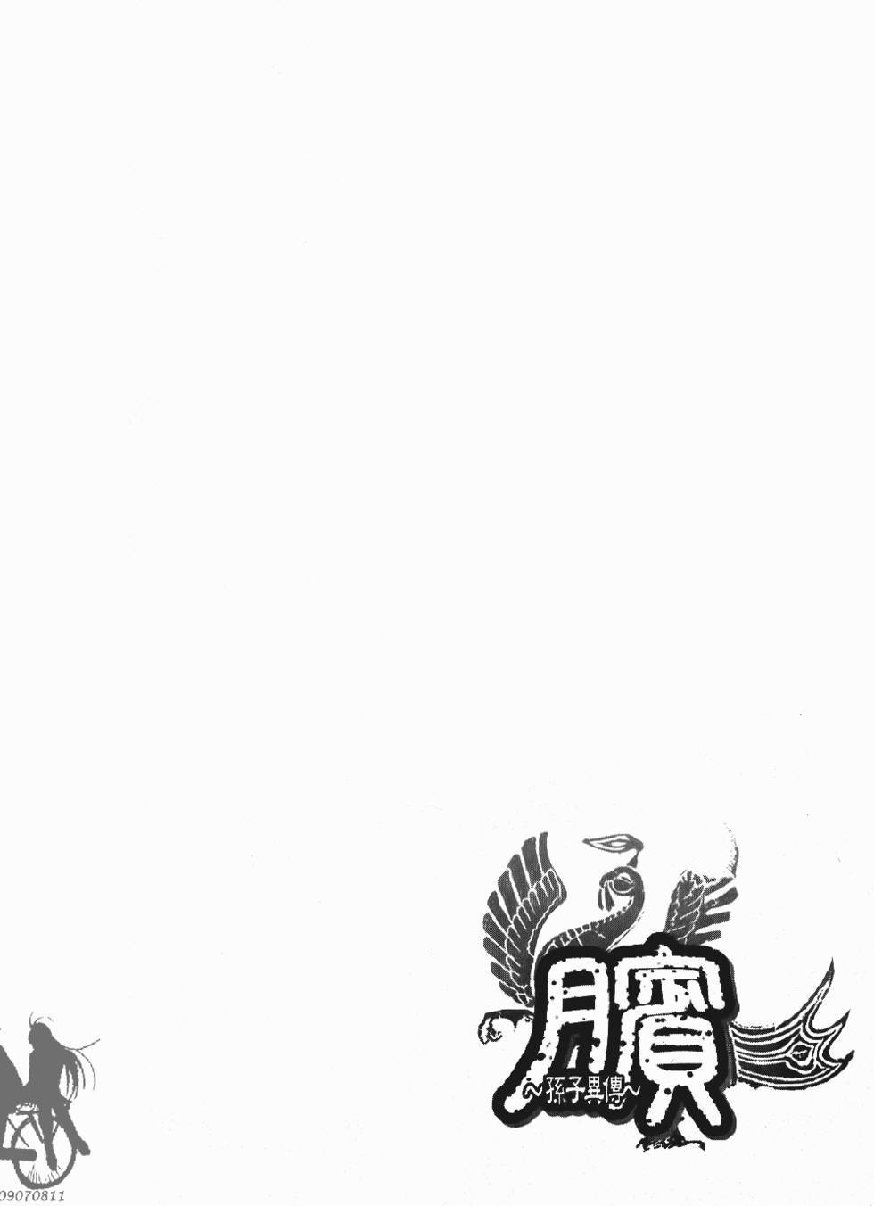 第154页