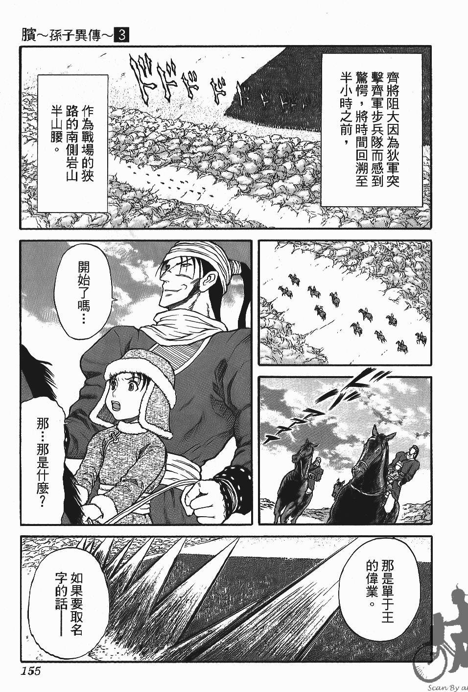第155页