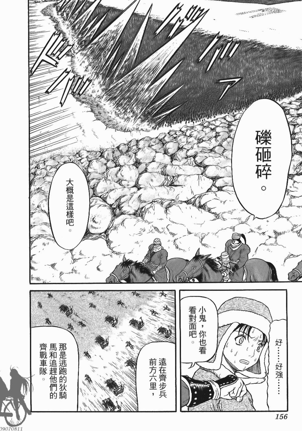 第156页
