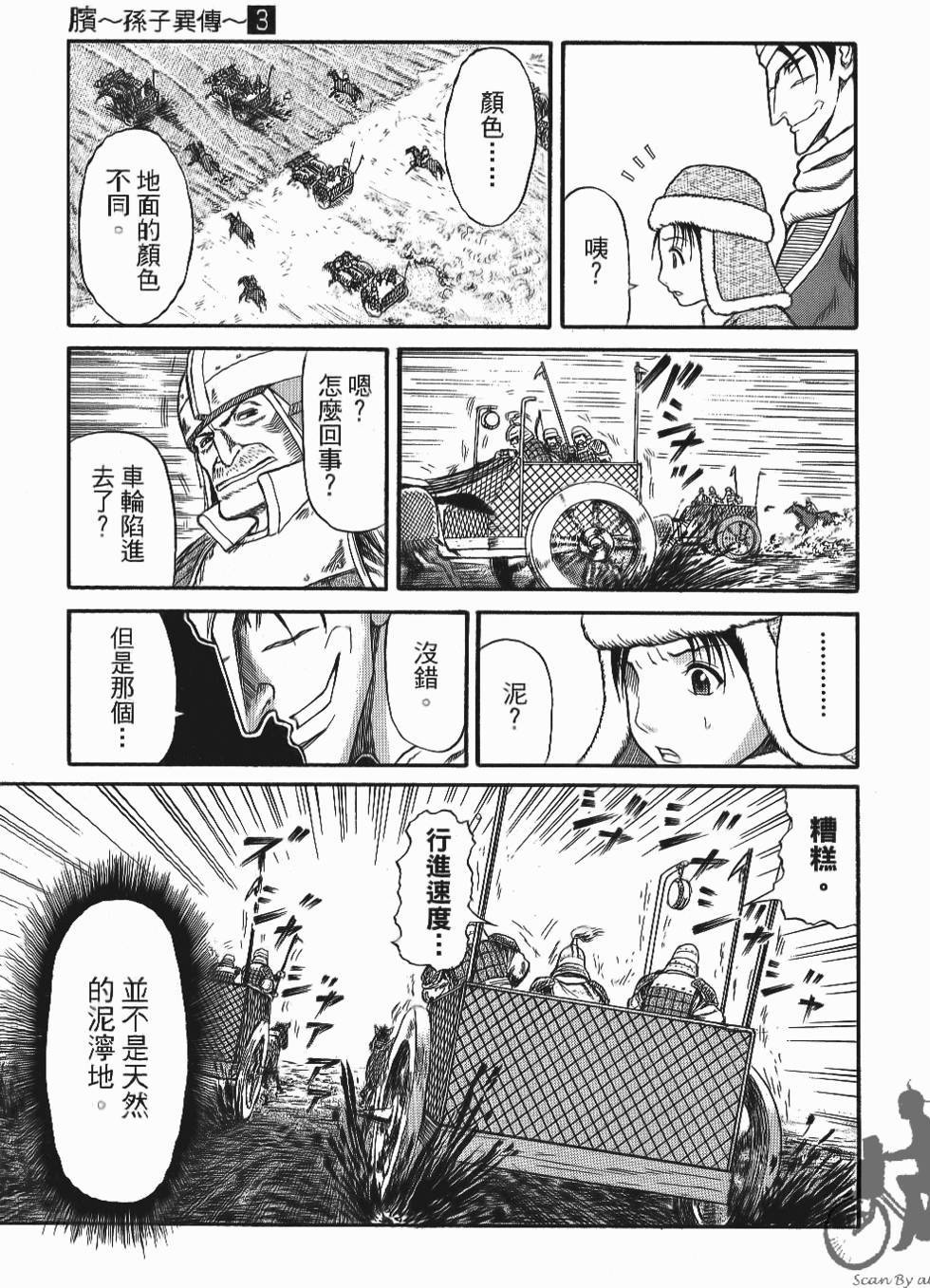 第157页