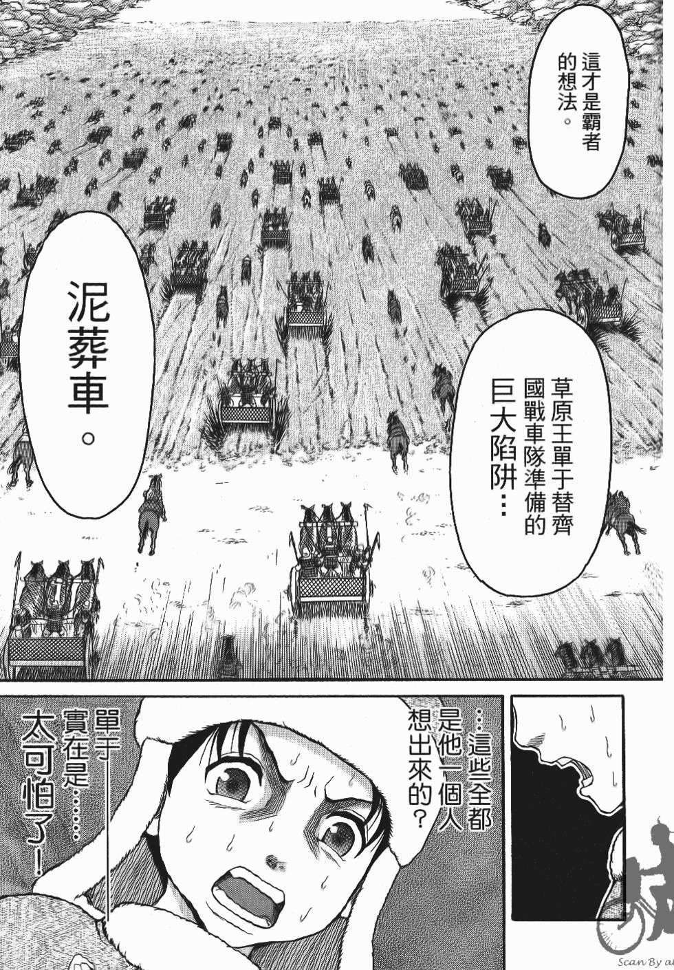 第159页