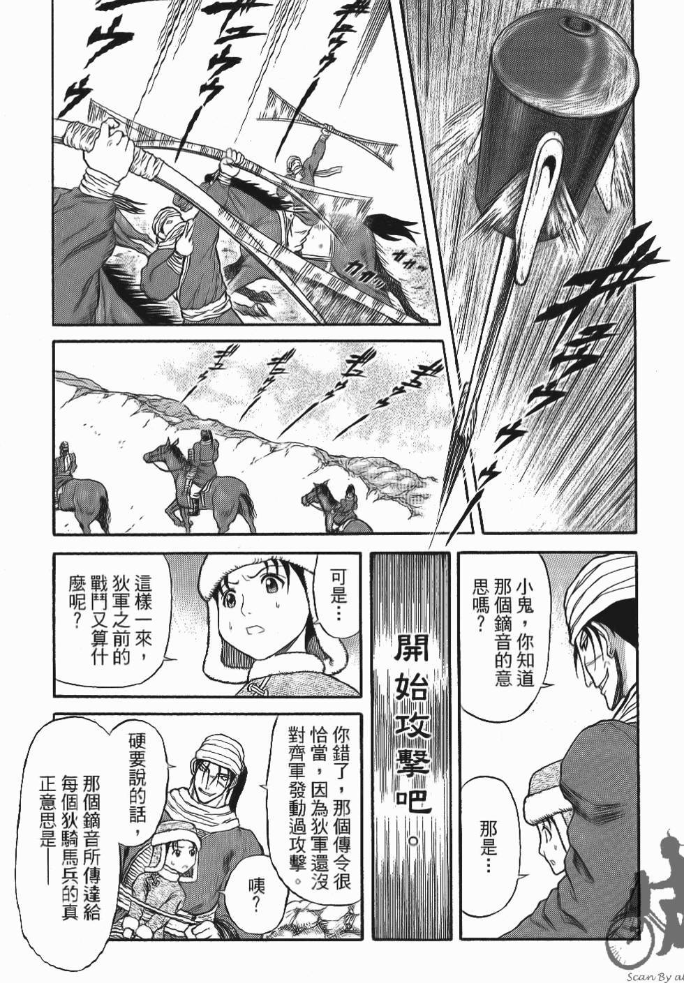 第161页