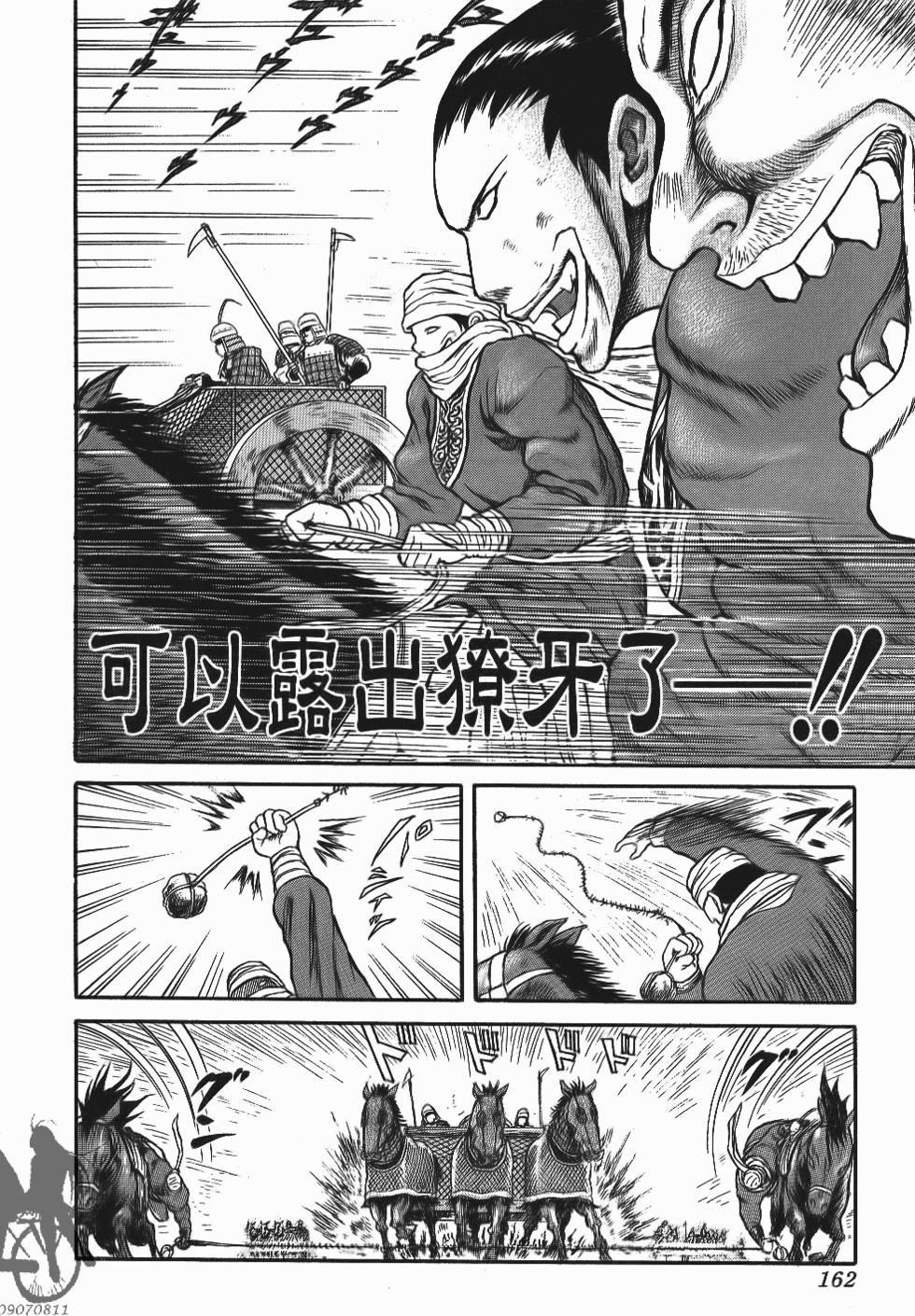 第162页
