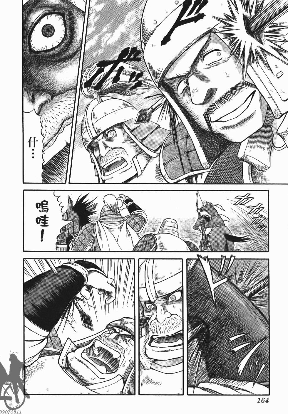 第164页