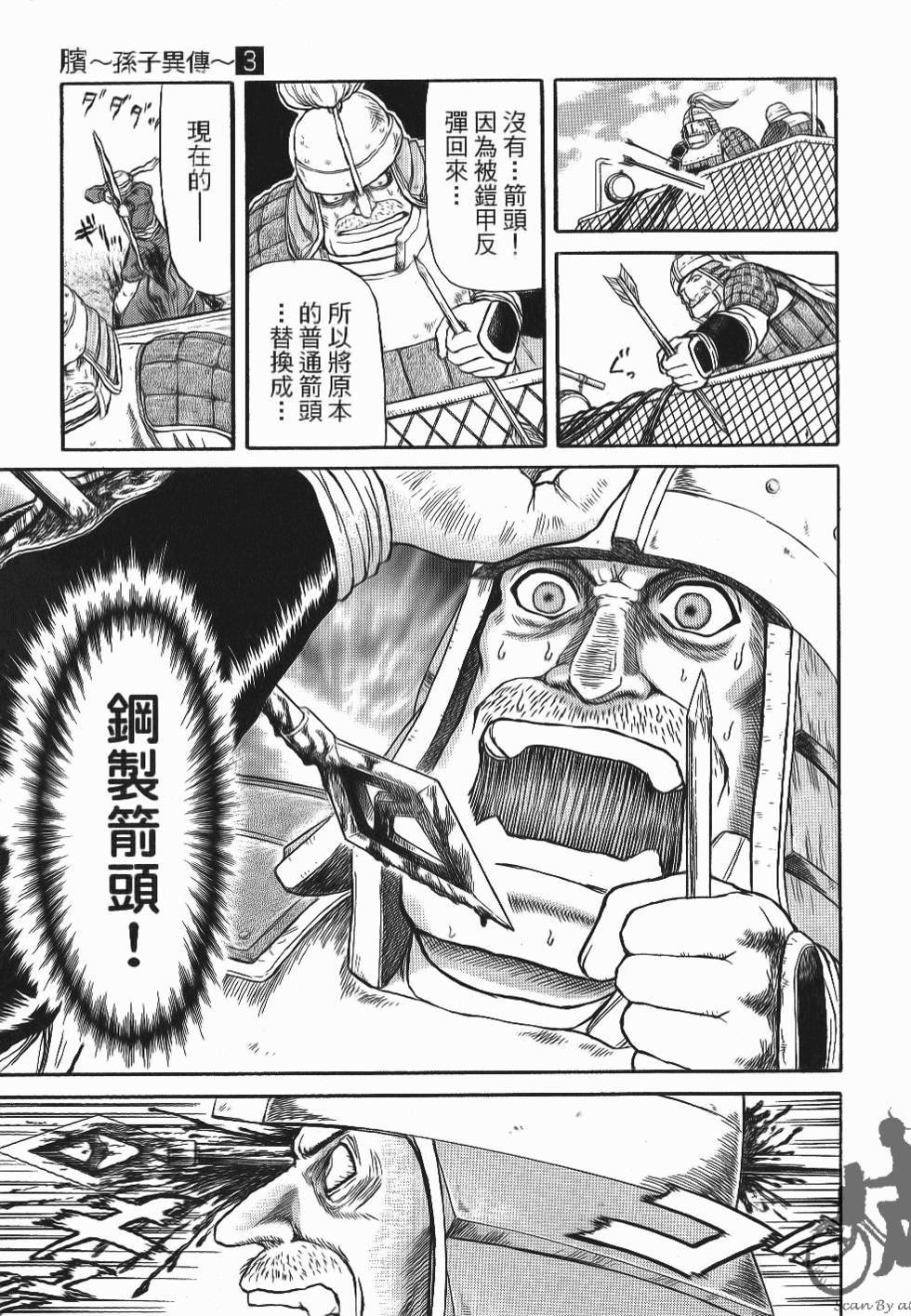 第165页