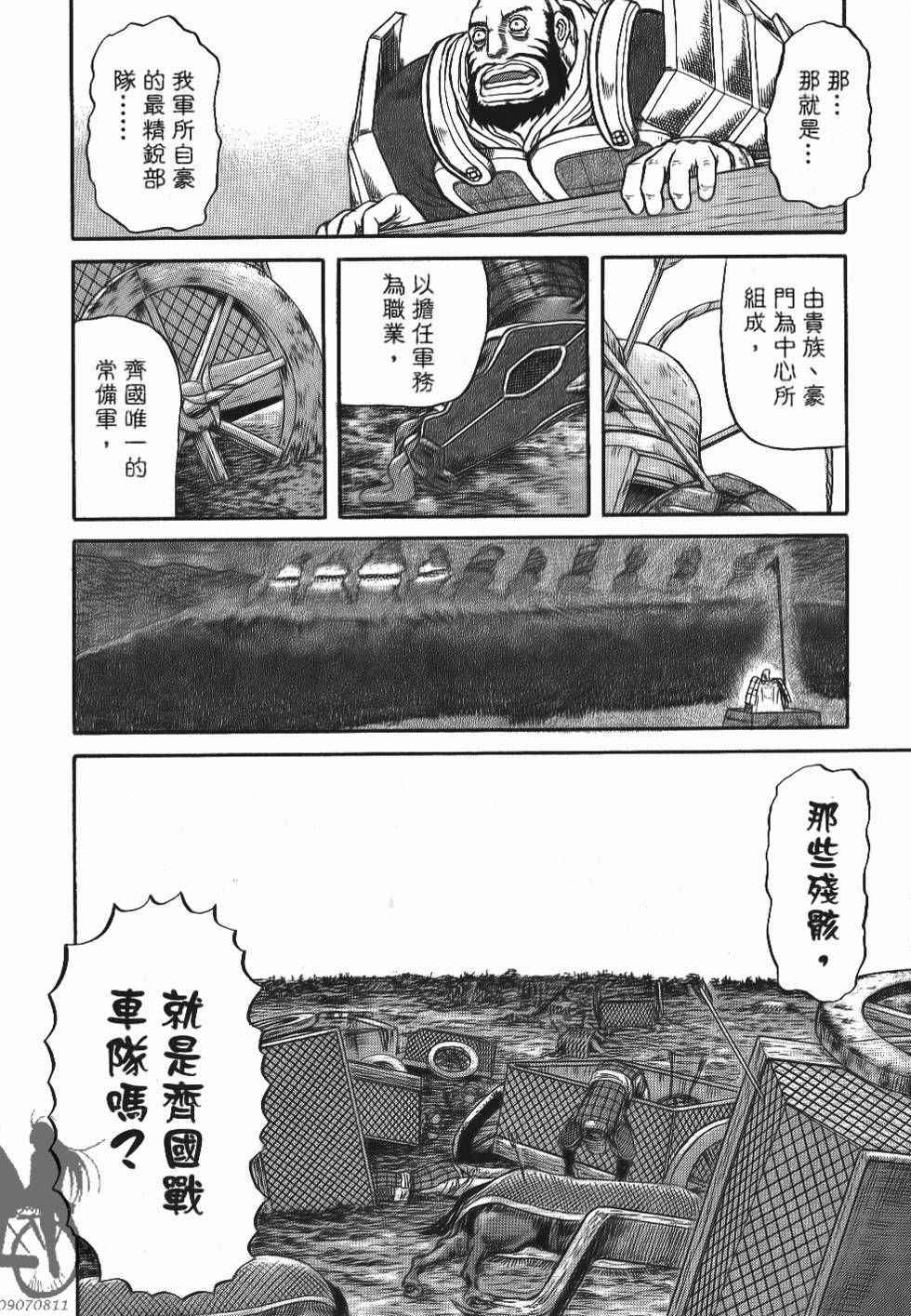 第166页