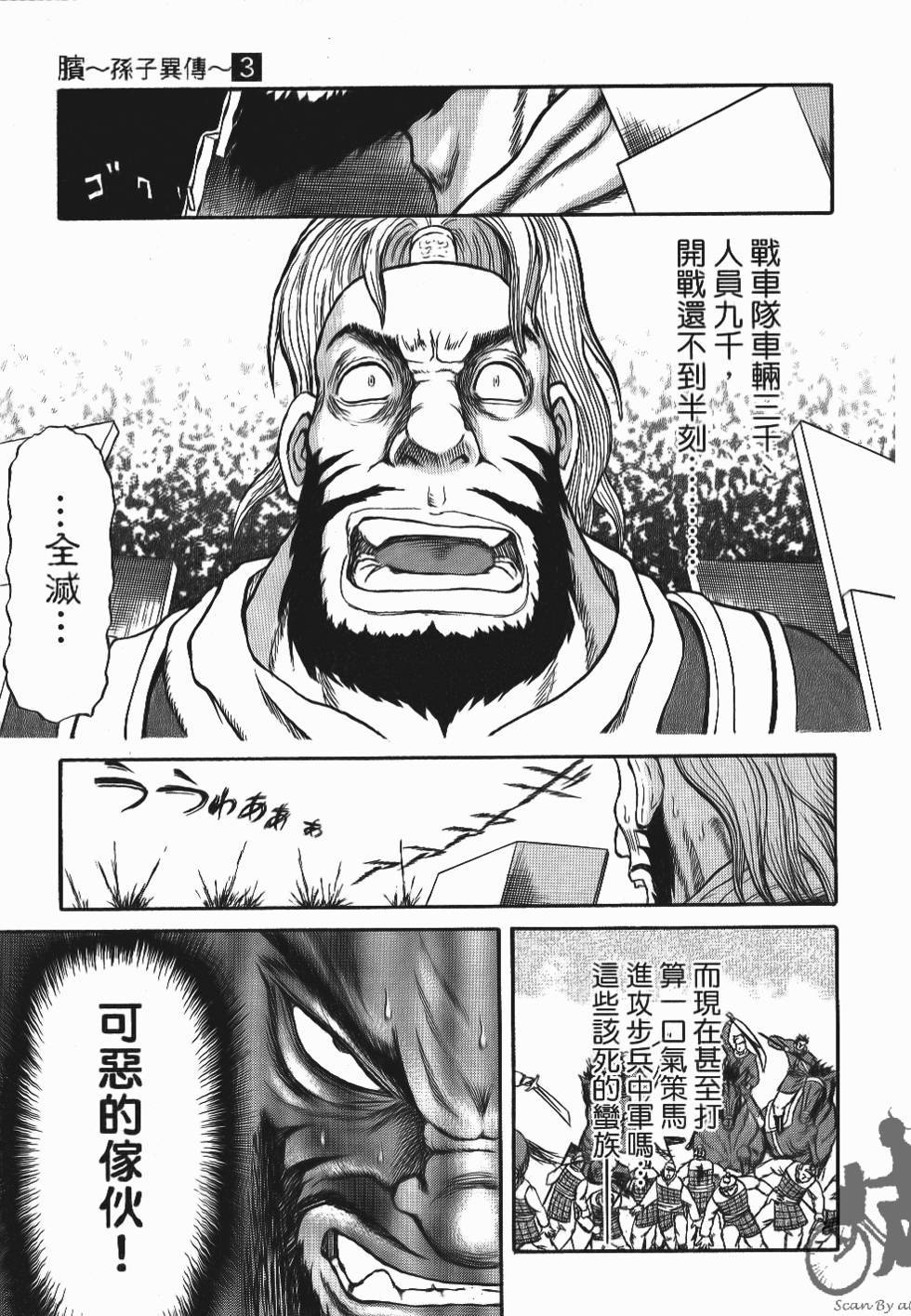 第167页